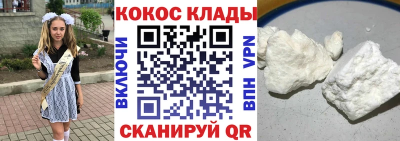 Cocaine 97% Чудово