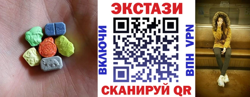 Экстази XTC  Чудово 