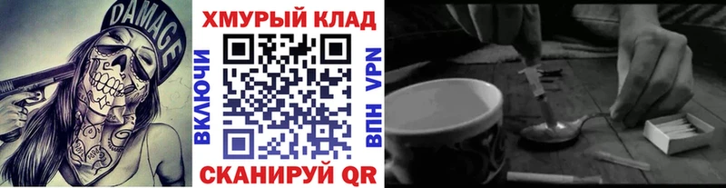 Героин Heroin  Чудово 