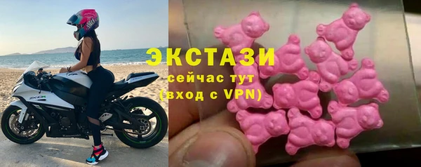 тгк Армянск