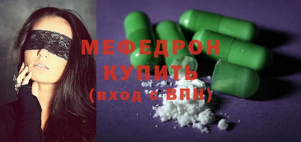 тгк Армянск