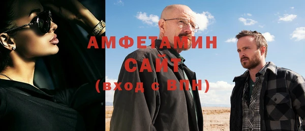 тгк Армянск