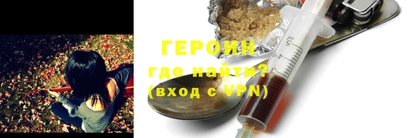 тгк Армянск