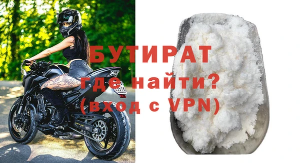 тгк Армянск