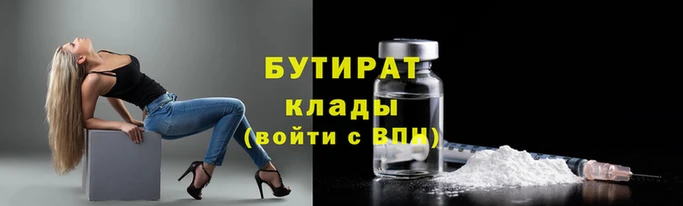 тгк Армянск