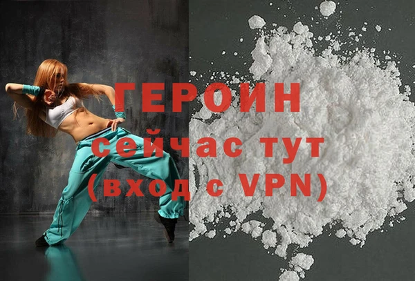 тгк Армянск