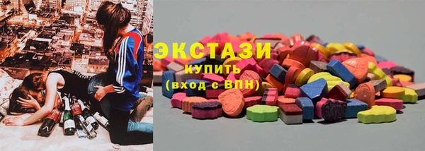 тгк Армянск