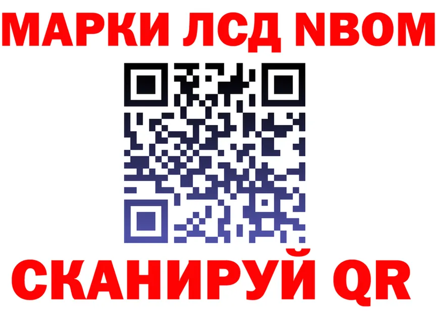 АМФ 98% вход площадка гидра Чудово