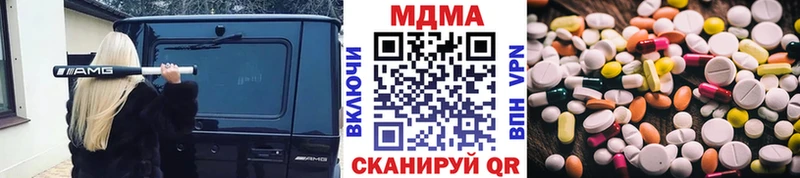 МДМА crystal  Чудово 