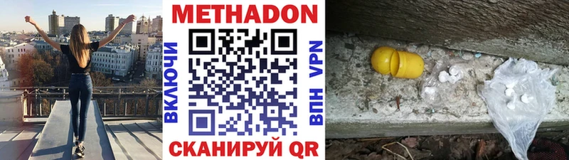 сколько стоит  Чудово  МЕТАДОН кристалл 