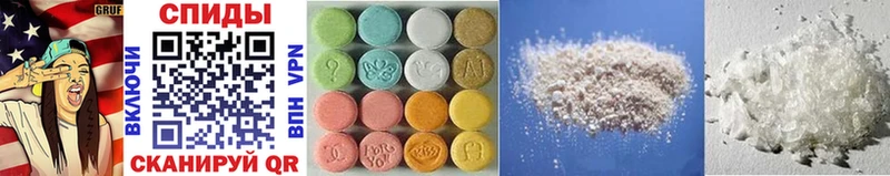 МЕТАМФЕТАМИН Methamphetamine  Чудово 