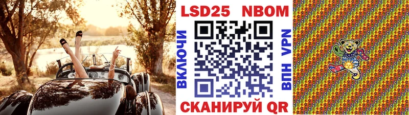 наркошоп  Чудово  Марки N-bome 1500мкг 